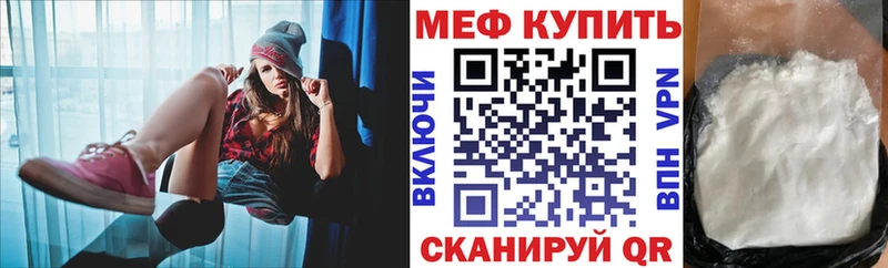 Продажа наркотиков Мостовской ГАШ  Каннабис  Меф мяу мяу 