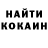 КЕТАМИН VHQ NeMo_kasha