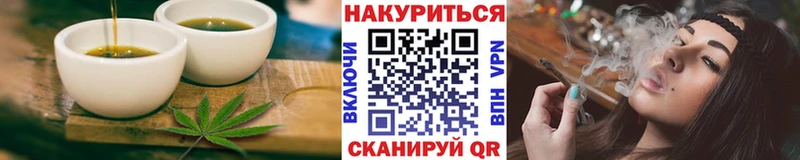Печенье с ТГК конопля  Мостовской 