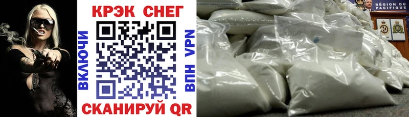 Cocaine Эквадор Мостовской