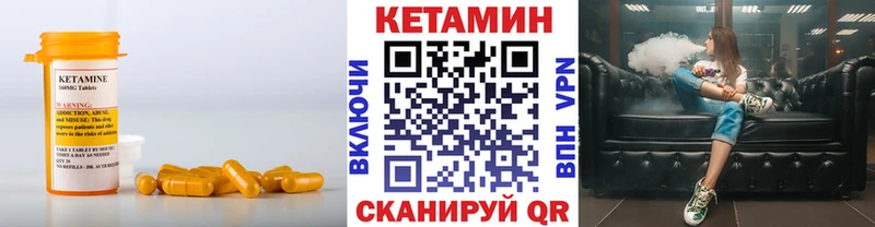 КЕТАМИН VHQ  что такое   гидра вход  Мостовской 