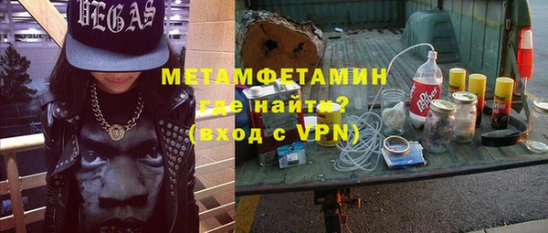 гашик Абдулино