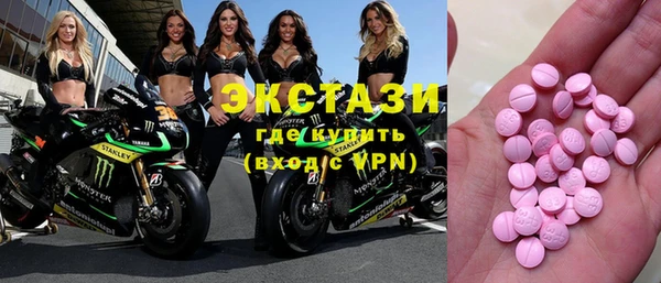 гидра Алексин