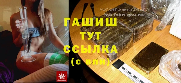 гашик Абдулино