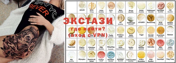гашик Абдулино