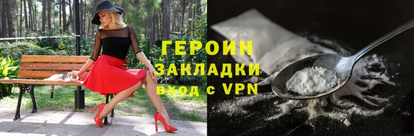 хмурый Абаза