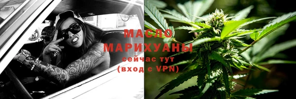 бутик Лиски