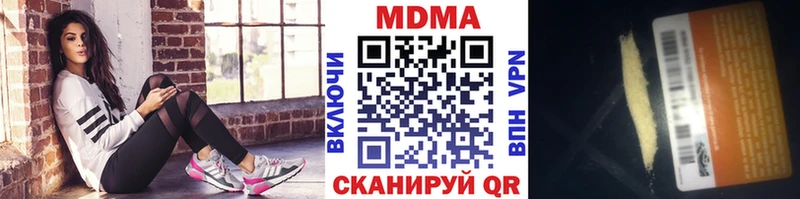 MDMA молли  Мостовской 