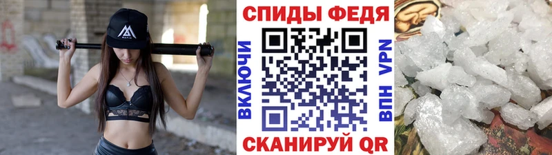 Метамфетамин кристалл  купить наркотик  ссылка на мегу ссылки  Мостовской 
