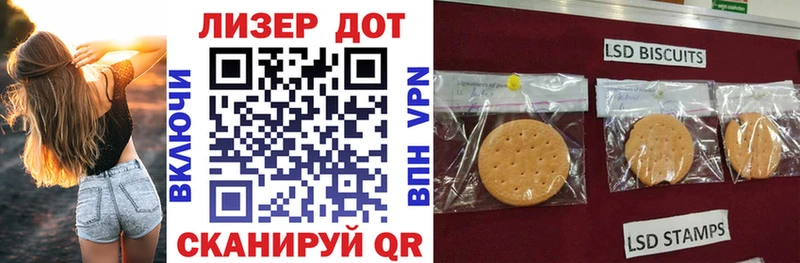 Марки NBOMe 1,8мг  мега сайт  Мостовской 