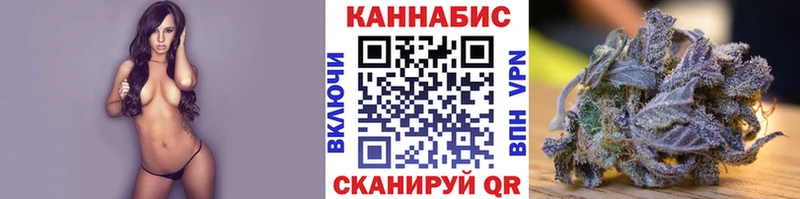 Шишки марихуана THC 21% Мостовской